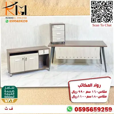 مكاتب زجاج و مكاتب خشب ضد الخدش تشكيلة حديثة سعر مخفض 6