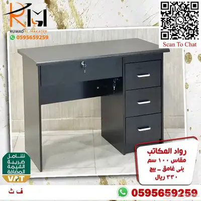 مكاتب دراسية للبيوت و المدارس اسعار مخفضة جودة عالية 97