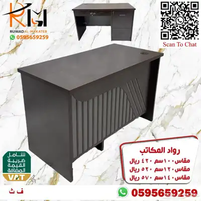 تشكيلة حديثة من المكاتب الصغيرة للشركات والمدارس والمنازل 49