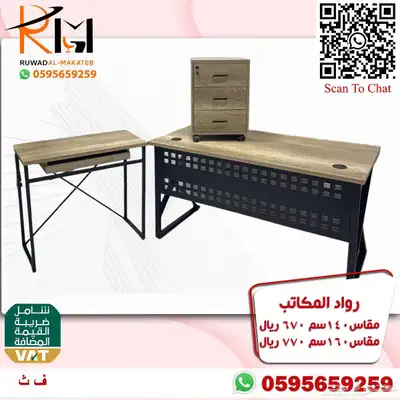 مكاتب زجاج و مكاتب خشب ضد الخدش تشكيلة حديثة سعر مخفض 27