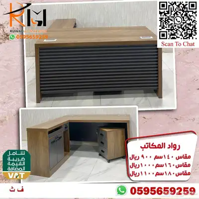 مكاتب زجاج و مكاتب خشب ضد الخدش تشكيلة حديثة سعر مخفض 89