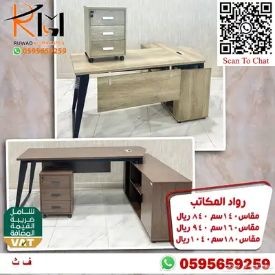 مكاتب زجاج و مكاتب خشب ضد الخدش تشكيلة حديثة سعر مخفض 3