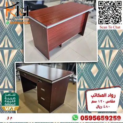 مكاتب دراسية للبيوت و المدارس اسعار مخفضة جودة عالية 78
