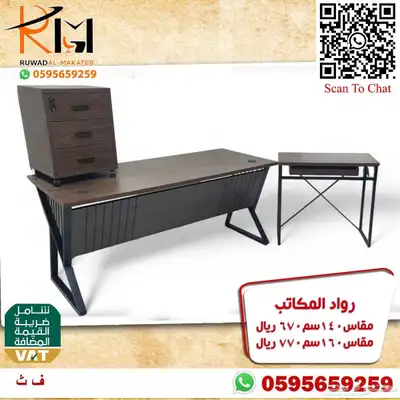 مكاتب زجاج و مكاتب خشب ضد الخدش تشكيلة حديثة سعر مخفض 21