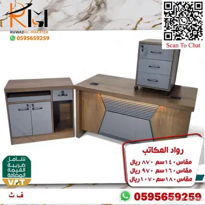 مكاتب زجاج و مكاتب خشب ضد الخدش تشكيلة حديثة سعر مخفض 61