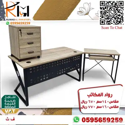 مكاتب زجاج و مكاتب خشب ضد الخدش تشكيلة حديثة سعر مخفض 25