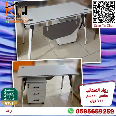 تشكيلة حديثة من المكاتب الصغيرة للشركات والمدارس والمنازل 19