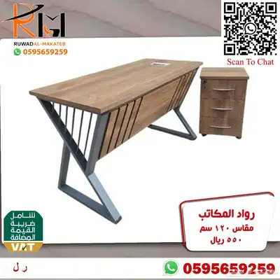 مكاتب زجاج و مكاتب خشب ضد الخدش تشكيلة حديثة سعر مخفض 1