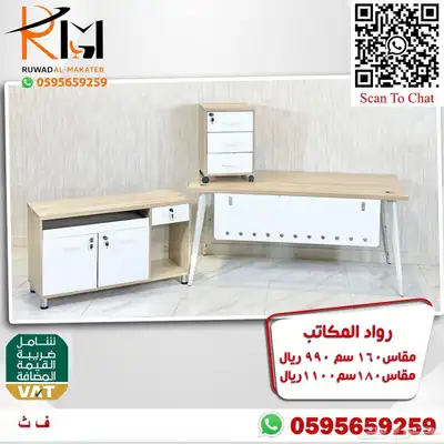 مكاتب زجاج و مكاتب خشب ضد الخدش تشكيلة حديثة سعر مخفض 9