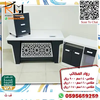 مكاتب زجاج و مكاتب خشب ضد الخدش تشكيلة حديثة سعر مخفض 91