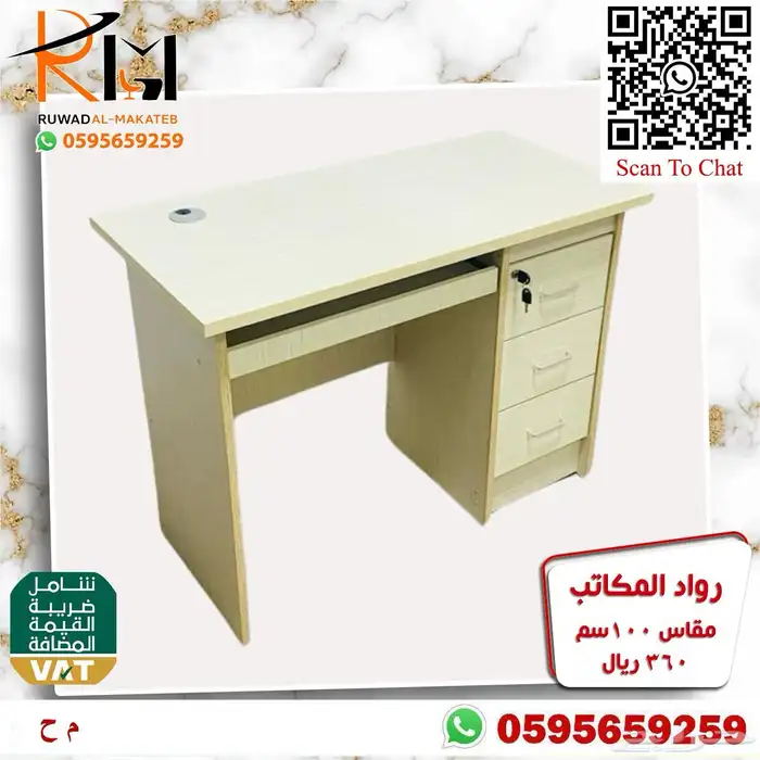 مكاتب دراسة مكاتب ايكيا للدراسة تصاميم حديثة 18