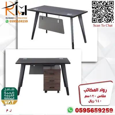 تشكيلة حديثة من المكاتب الصغيرة للشركات والمدارس والمنازل 46