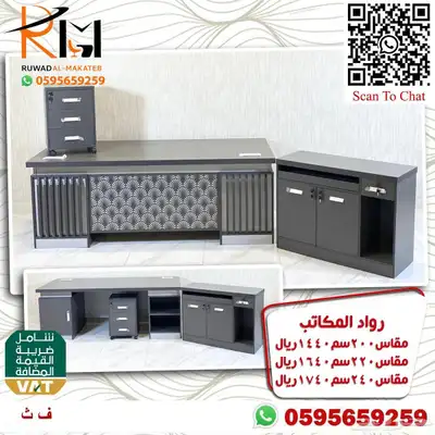 مكاتب زجاج و مكاتب خشب ضد الخدش تشكيلة حديثة سعر مخفض 86