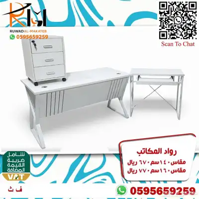 مكاتب زجاج و مكاتب خشب ضد الخدش تشكيلة حديثة سعر مخفض 24
