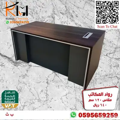 تشكيلة حديثة من المكاتب الصغيرة للشركات والمدارس والمنازل 72