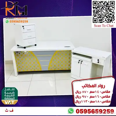 مكاتب زجاج و مكاتب خشب ضد الخدش تشكيلة حديثة سعر مخفض 55