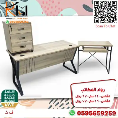 مكاتب زجاج و مكاتب خشب ضد الخدش تشكيلة حديثة سعر مخفض 23