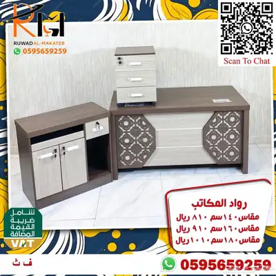 مكاتب زجاج و مكاتب خشب ضد الخدش تشكيلة حديثة سعر مخفض 60