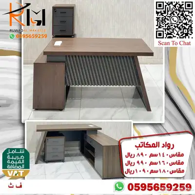 مكاتب زجاج و مكاتب خشب ضد الخدش تشكيلة حديثة سعر مخفض 13
