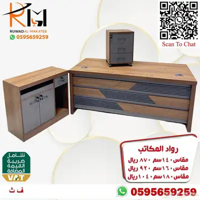 مكاتب زجاج و مكاتب خشب ضد الخدش تشكيلة حديثة سعر مخفض 41