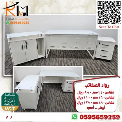 مكاتب زجاج و مكاتب خشب ضد الخدش تشكيلة حديثة سعر مخفض 44