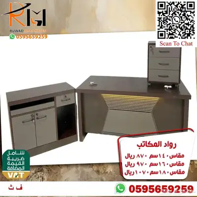 مكاتب زجاج و مكاتب خشب ضد الخدش تشكيلة حديثة سعر مخفض 64
