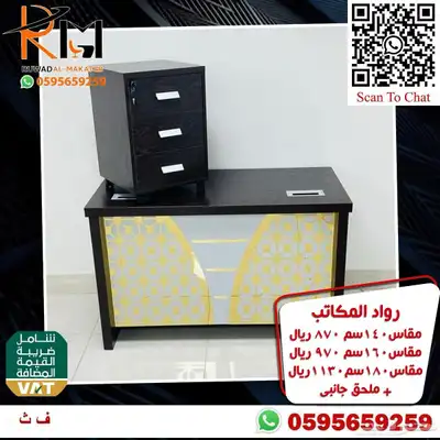 مكاتب زجاج و مكاتب خشب ضد الخدش تشكيلة حديثة سعر مخفض 53