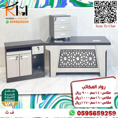 مكاتب زجاج و مكاتب خشب ضد الخدش تشكيلة حديثة سعر مخفض 90