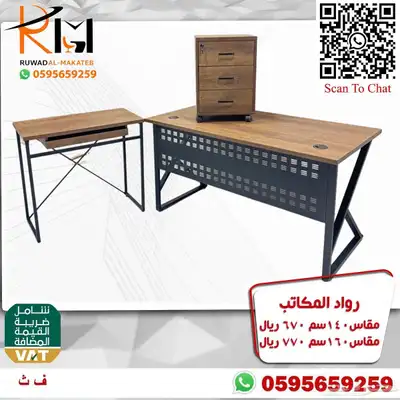مكاتب زجاج و مكاتب خشب ضد الخدش تشكيلة حديثة سعر مخفض 31