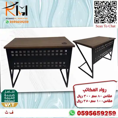 تشكيلة حديثة من المكاتب الصغيرة للشركات والمدارس والمنازل 62