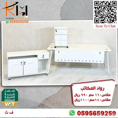مكاتب زجاج و مكاتب خشب ضد الخدش تشكيلة حديثة سعر مخفض 7