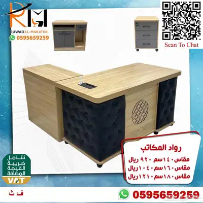مكاتب زجاج و مكاتب خشب ضد الخدش تشكيلة حديثة سعر مخفض 32