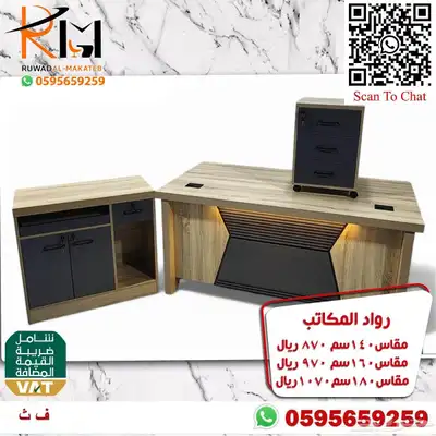 مكاتب زجاج و مكاتب خشب ضد الخدش تشكيلة حديثة سعر مخفض 63