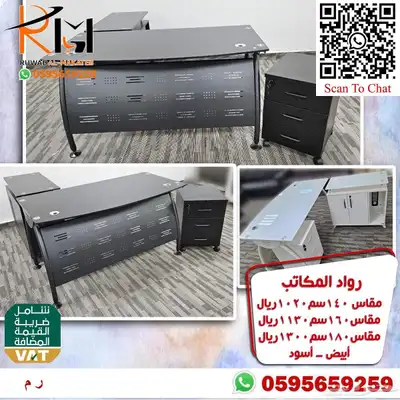مكاتب زجاج و مكاتب خشب ضد الخدش تشكيلة حديثة سعر مخفض 43
