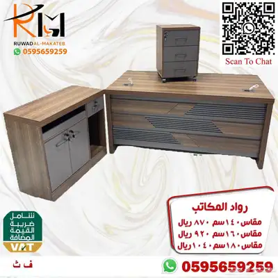 مكاتب زجاج و مكاتب خشب ضد الخدش تشكيلة حديثة سعر مخفض 38