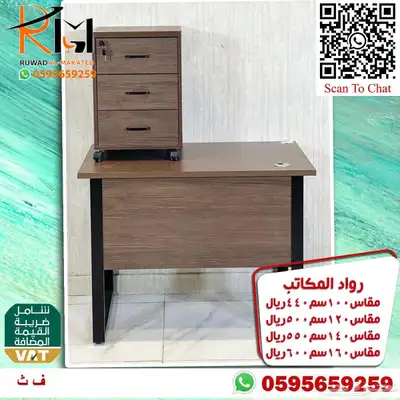 تشكيلة حديثة من المكاتب الصغيرة للشركات والمدارس والمنازل 70