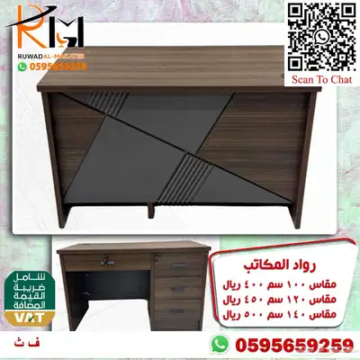 تشكيلة حديثة من المكاتب الصغيرة للشركات والمدارس والمنازل 83