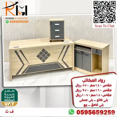 مكاتب زجاج و مكاتب خشب ضد الخدش تشكيلة حديثة سعر مخفض 76