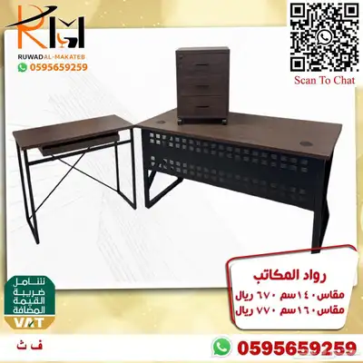 مكاتب زجاج و مكاتب خشب ضد الخدش تشكيلة حديثة سعر مخفض 28