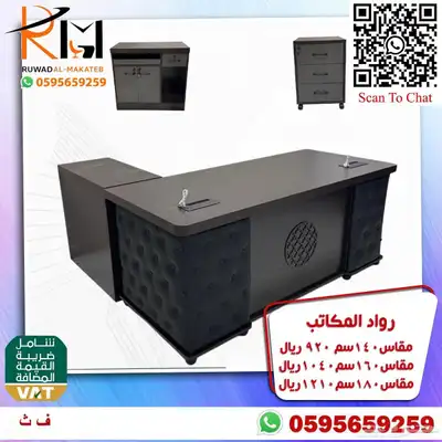 مكاتب زجاج و مكاتب خشب ضد الخدش تشكيلة حديثة سعر مخفض 35