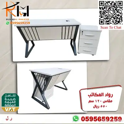 مكاتب زجاج و مكاتب خشب ضد الخدش تشكيلة حديثة سعر مخفض 2