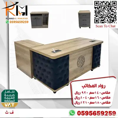 مكاتب زجاج و مكاتب خشب ضد الخدش تشكيلة حديثة سعر مخفض 37