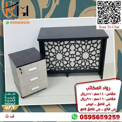 مكاتب زجاج و مكاتب خشب ضد الخدش تشكيلة حديثة سعر مخفض 97