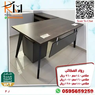 مكاتب زجاج و مكاتب خشب ضد الخدش تشكيلة حديثة سعر مخفض 72