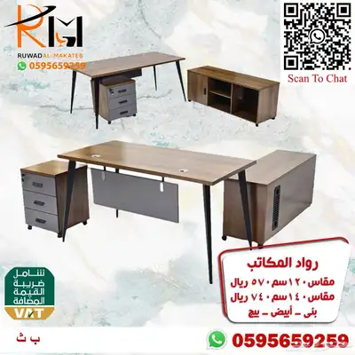 مكاتب زجاج و مكاتب خشب ضد الخدش تشكيلة حديثة سعر مخفض 51