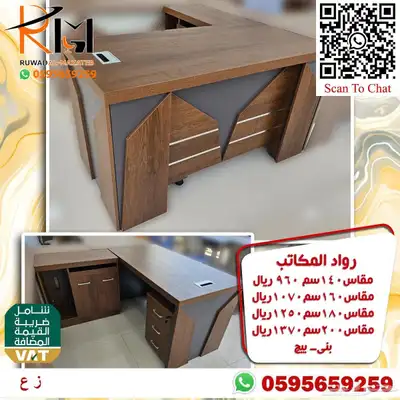 مكاتب زجاج و مكاتب خشب ضد الخدش تشكيلة حديثة سعر مخفض 46