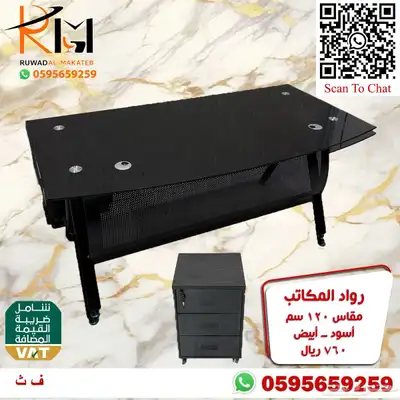 تشكيلة حديثة من المكاتب الصغيرة للشركات والمدارس والمنازل 55