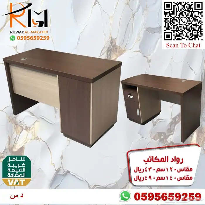 مكاتب دراسة مكاتب ايكيا للدراسة تصاميم حديثة 34