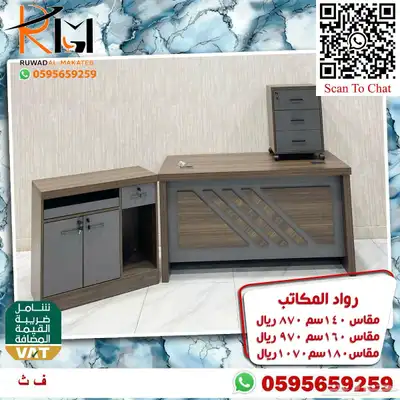 مكاتب زجاج و مكاتب خشب ضد الخدش تشكيلة حديثة سعر مخفض 67