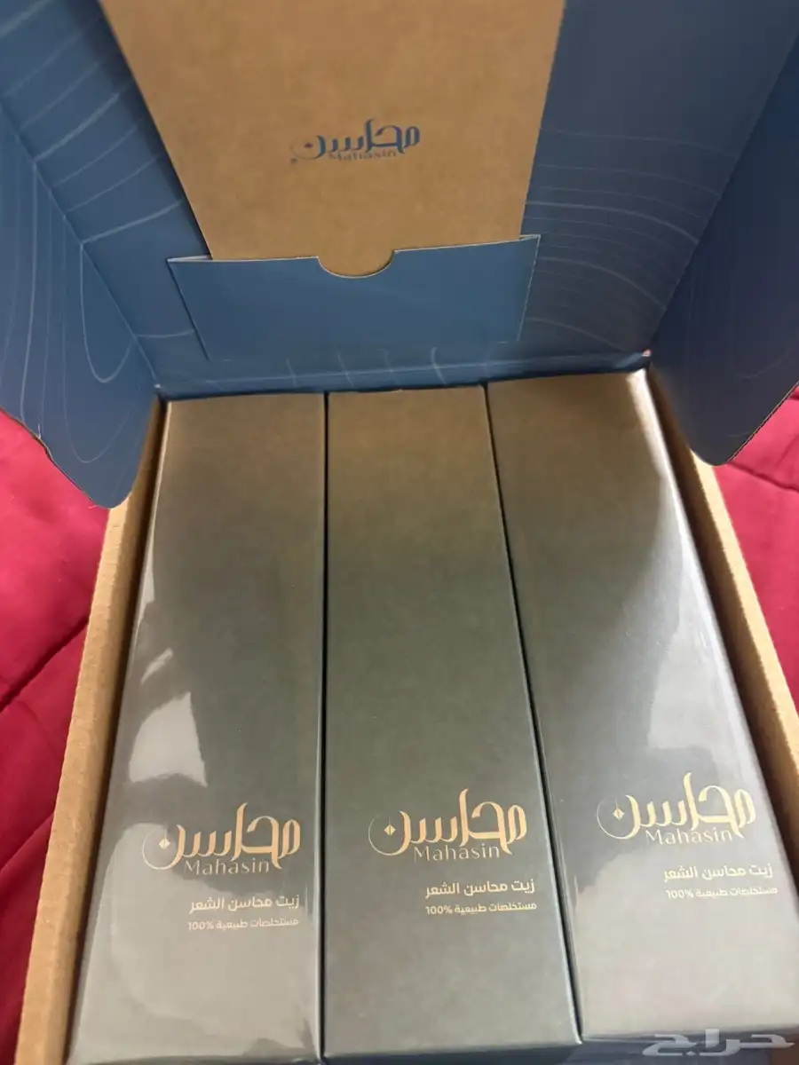 زيت محاسن الاصلي متوفر عبتين سعر العبوه 130 ريال 3